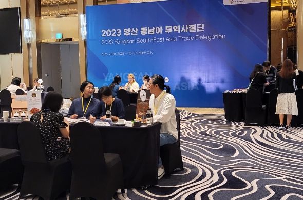 호치민 인터컨티넨탈 사이공 호텔에서 진행된 수출상담회