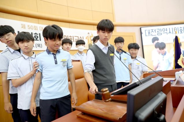 청소년의회교실(대신중)