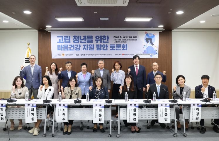 토론회 단체 사진