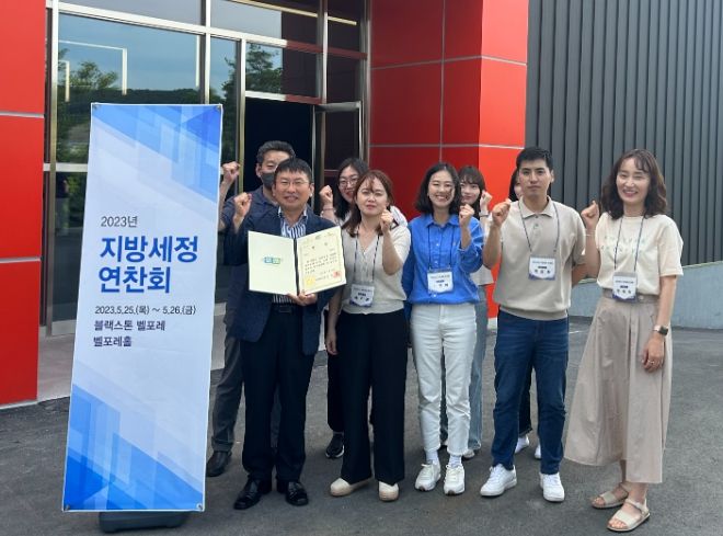 청주시, 충북 지방세 징수 평가 2년 연속 '최우수상'