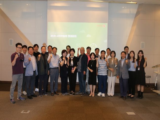 2023 고양 마이스 얼라이언스 시민위원회 제1차 정례회의