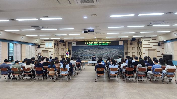 거창군, 시군 주요업무 합동평가 담당자 역량 강화 교육 시행
