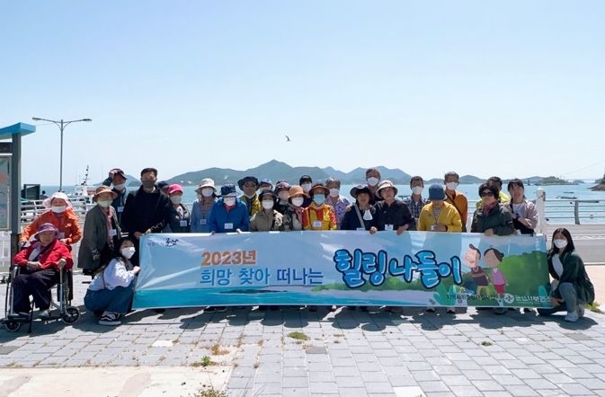 군산시, 희망 찾아 떠나는 재활 장애인 힐링 나들이
