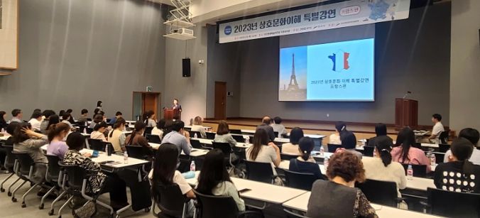 안산시, 대한민국 외교관에게 듣는 문화다양성 이해교육 ‘프랑스편’특강