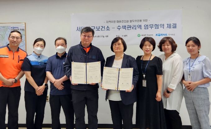 박선정 서대문구보건소장(오른쪽 네 번째)과 조기한 한국철도공사 수색관리역장(왼쪽 네 번째)이 ‘지역주민 마음 건강과 철도 안전을 위한 업무협약’을 맺고 있다.