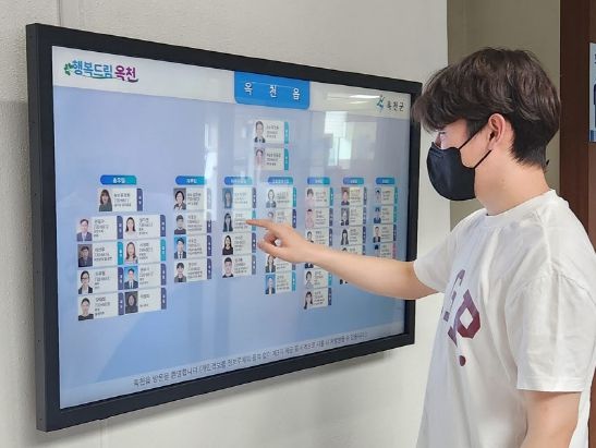 전자 좌석배치도 시스템