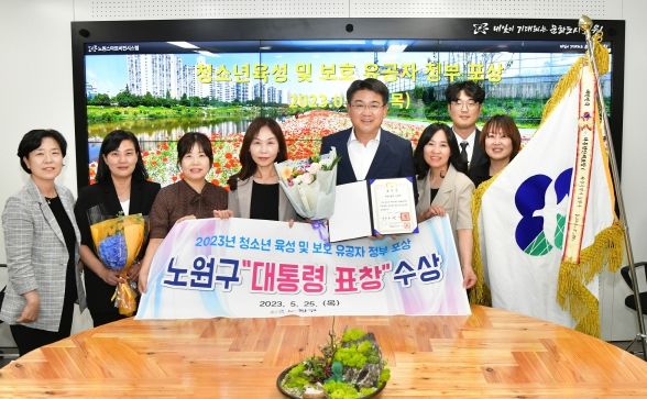 청소년육성및보호유공 대통령표창