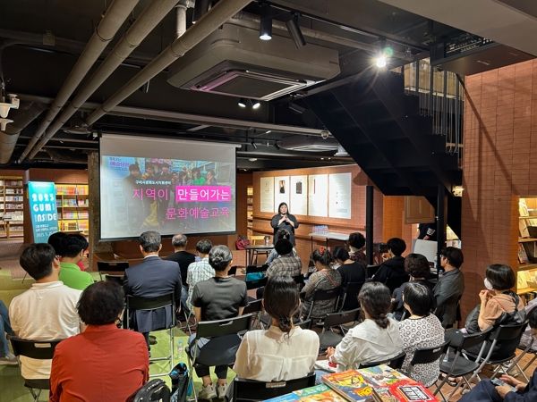 다양한 시각으로 구미를 들여다보자