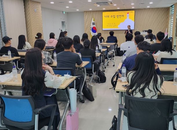 2023년 상반기 부천 중등 수업나눔 한마당