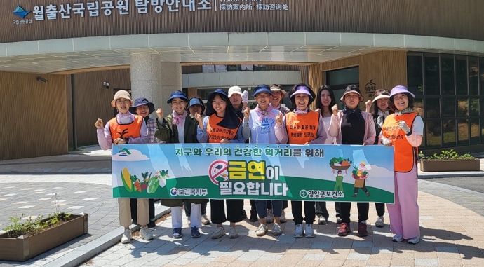 영암군, 담배가 아닌 건강한 식량을 키워주세요