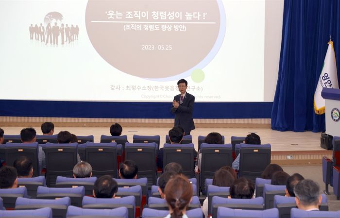 ‘청렴 영암’은 간부공무원부터