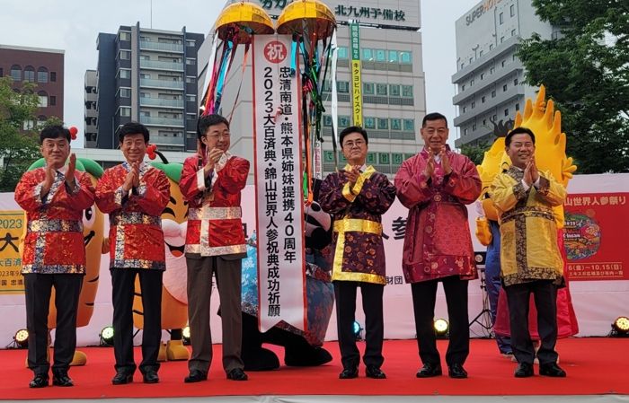 22일 진행된 구미모토 대백제전‧금산세계인삼축제 프로모션