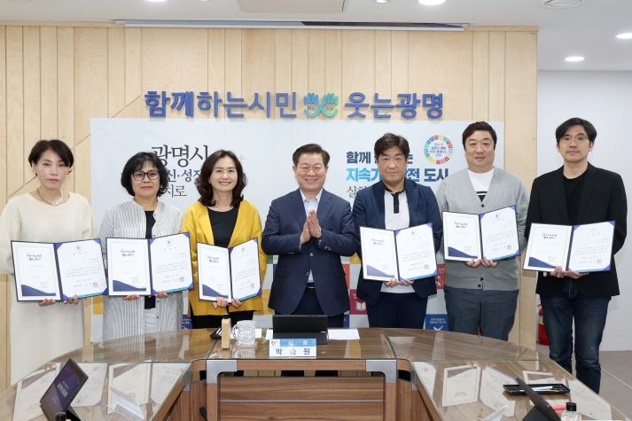 광명시(시장 박승원)는 시민 주권 시대를 열어가기 위한 일일명예시장 운영에 앞서 지난 25일 오후 3시 광명시청 영상회의실에서 박승원 광명시장과 일일명예시장 신청자 6명이 참석한 가운데 사전간담회를 가졌다.