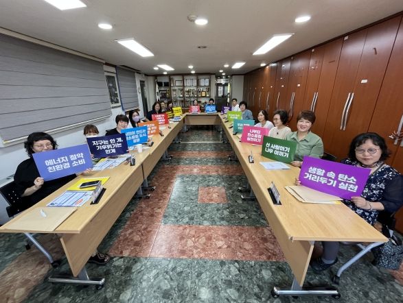 광명시 철산4동 통장협의회, 탄소중립 실천 캠페인 펼쳐