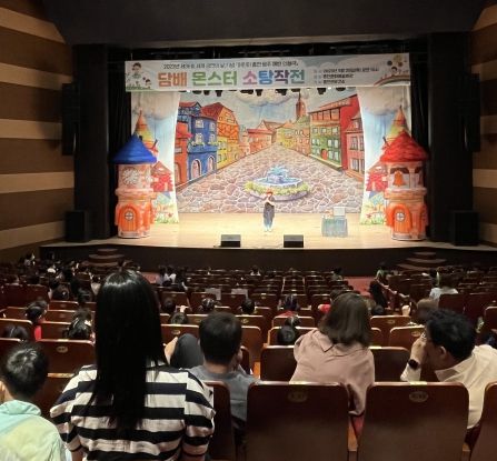 홍천군, 세계 금연의 날 맞아 ‘어린이 흡연·음주예방 인형극’ 공연 실시