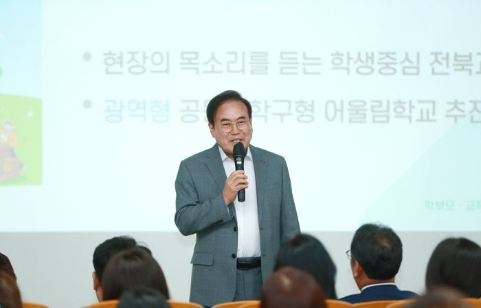 서거석 교육감, 전주 학부모들과 공감 토크
