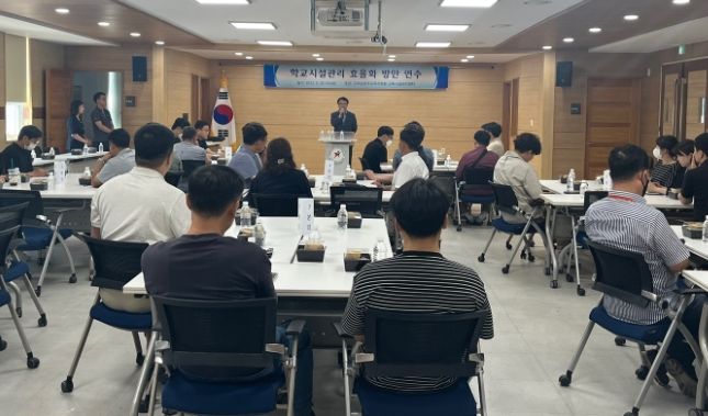 구리남양주교육지원청, 2023년 경기북부지역 학교시설관리 효율화 방안 연수 실시