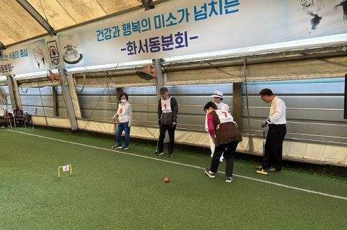 2023 팔달구민 한마음 생활체육 게이트볼대회 개최