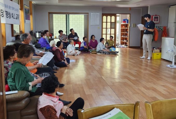 수원시 장안구 파장동 행정복지센터, 찾아가는 경로당 '평생 ALL교육' 실시