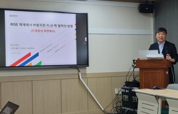 경남대학교 강재관 산학부총장이 특강을 진행하고 있다.