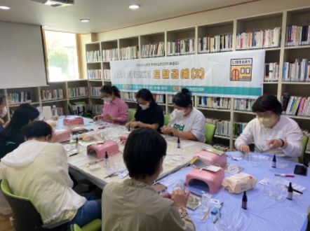 영도구 남항동 행복학습센터, 나만의 취미만들기 ‘토탈공예(2)’ 운영