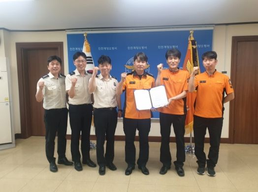 계양소방서, 소방공무원 직장협의회 간담회 개최