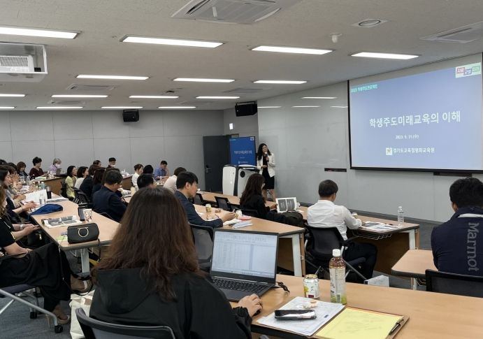 경기도교육청평화교육원, 초·중등 교감 역량강화 직무연수 실시