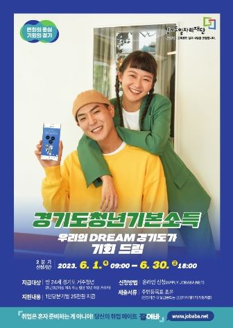 포스터 및 전단지