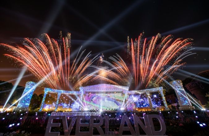 용인특례시가 ‘용인특례시 장애인 행복주간’을 운영한다. 에버랜드에서 불꽃놀이가 벌어지고 있는 모습.