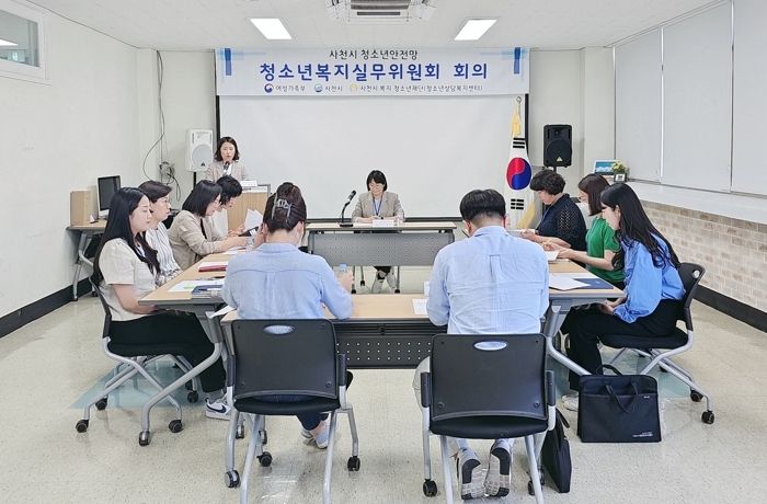2023년 사천시 청소년안전망 청소년복지실무위원회(2차) 사례 회의 개최
