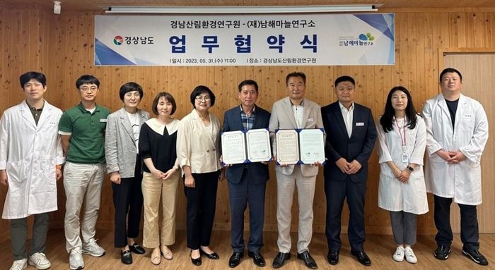 남해 마늘연구소‘유관기관 협력’가속도