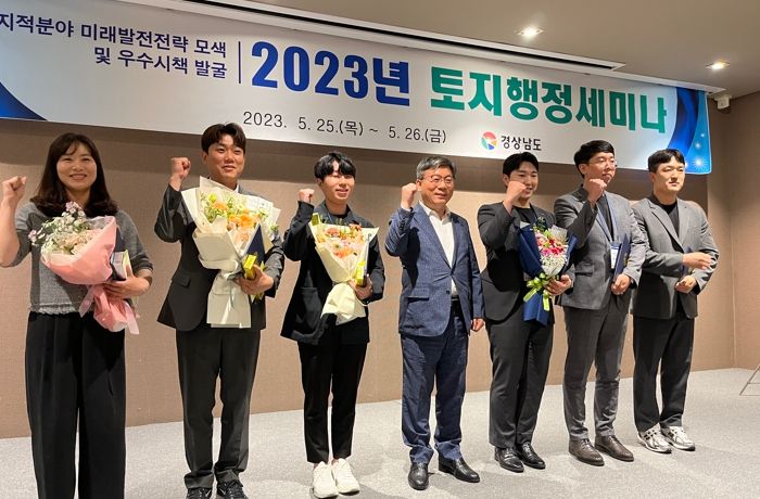 왼쪽에서 세 번째 여의태 주무관