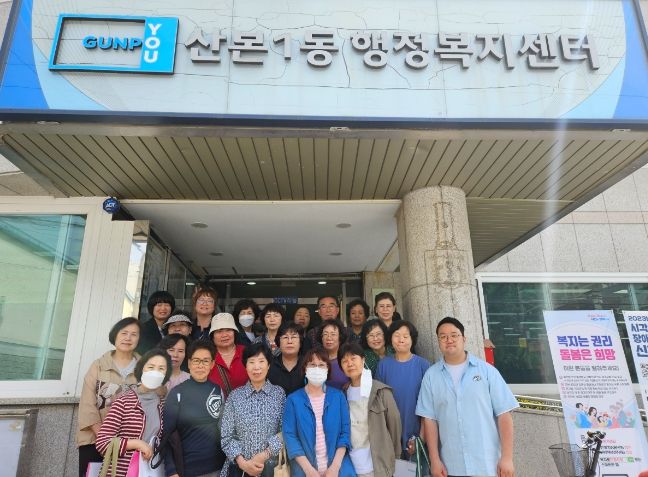 산본1동 풍수해보험 홍보캠페인