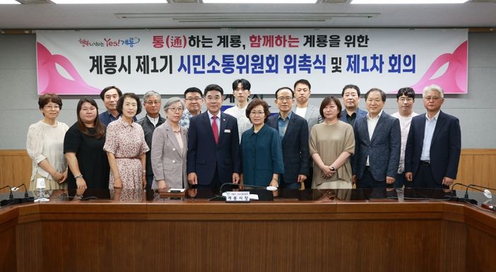 2023년 상반기 주요업무 추진상황 보고회 개최 모습