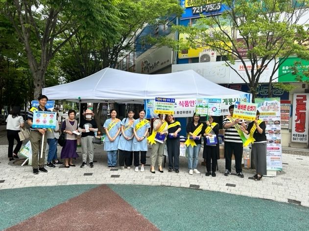 식품안전캠페인 참여자 단체사진