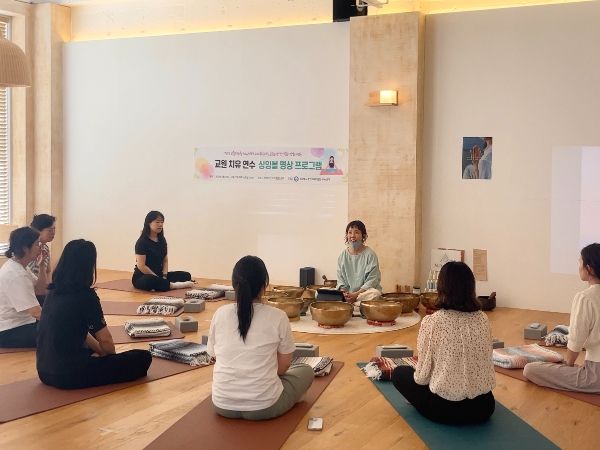 경산교육지원청 Wee센터, 2023학년도 교원 치유연수 실시