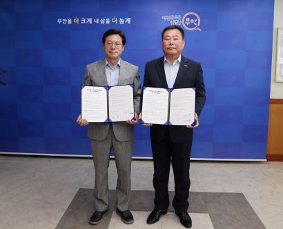 무안신도시 시니어대학 위·수탁 운영 협약 체결