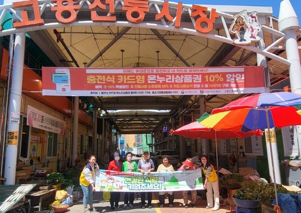고흥군 보건소, ‘담배연기 없는 고흥’함께 만들어요