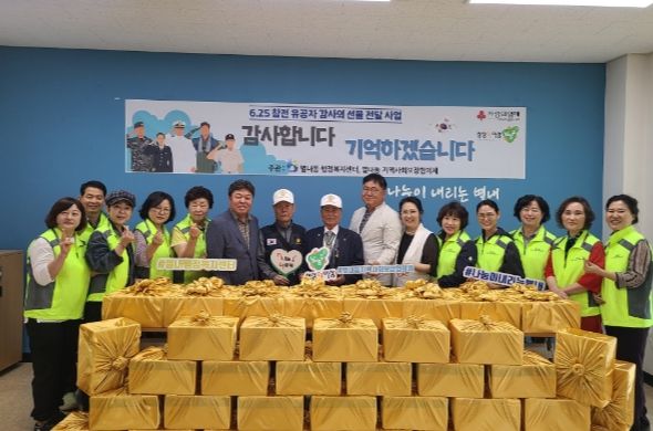 별내동 지역사회보장협의체, 6월 보훈의 달 맞아 뜻깊은 시간 마련