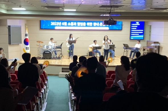 의정부교육지원청, 취미생활과 생존훈련이 공존하는 직장문화를 열다!