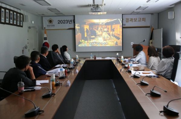 성남시의회 공무국외출장 결과보고회