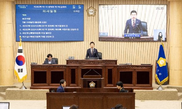 안산시의회가 1일 제283회 제1차 정례회 제1차 본회의를 개최했다. (본회의 중 한 장면)