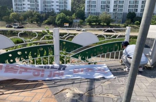 경남도, 정당 현수막 일제 점검 완료