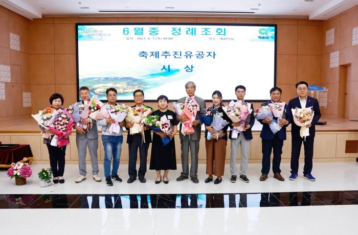 ‘축제추진유공자 표창을 받은 민간인 9명과 군수님 단체사진 모습’