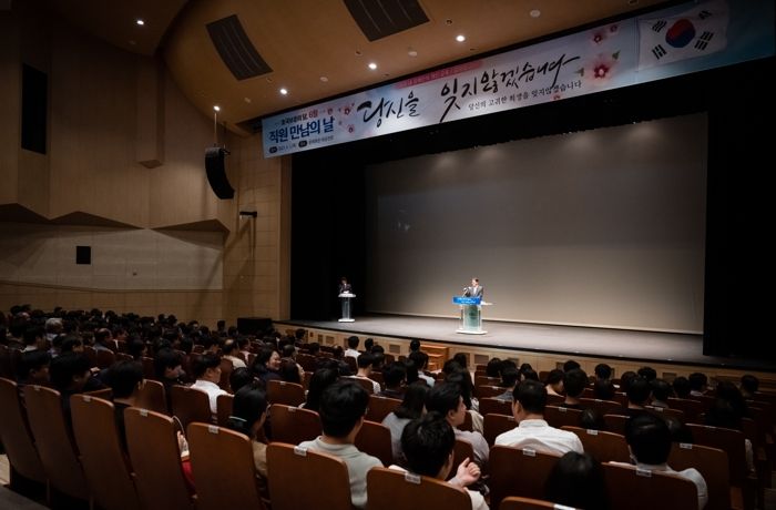 청양군, 6월 ‘직원 만남의 날’ 행사 개최