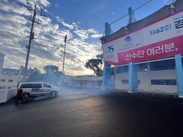 통영시, 도민체전 대비 방역소독 점검완료