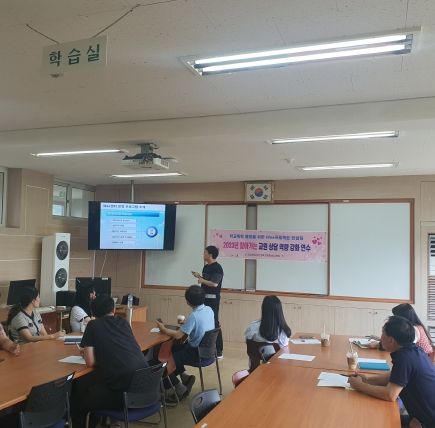 김천Wee센터, 학교로 찾아가는 상담 역량 강화 연수