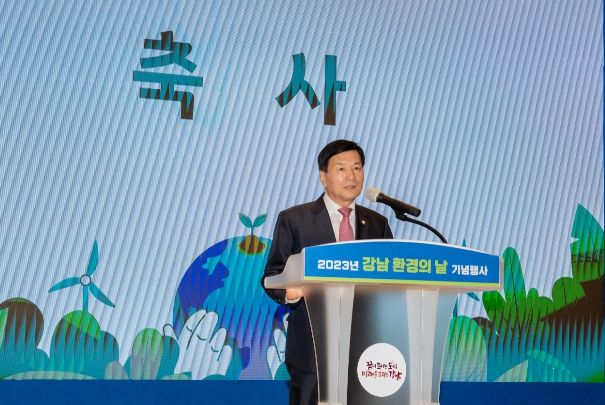 강남구의회, ‘2023 강남구 환경의 날 기념행사’ 참석