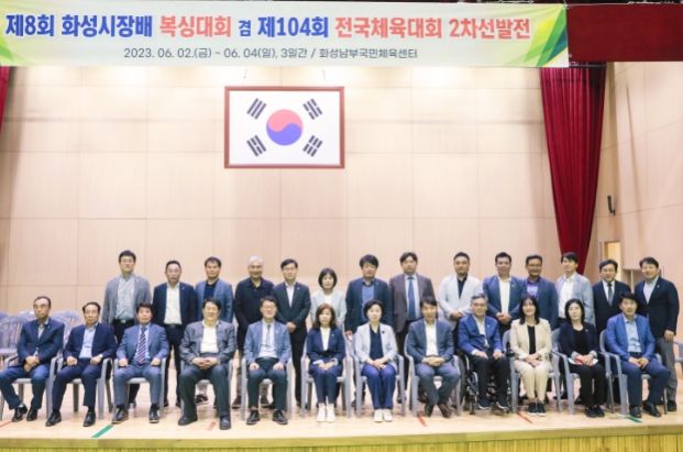 단체사진을 찍고 있는 화성시의회 의원들과 내외빈 관계자들