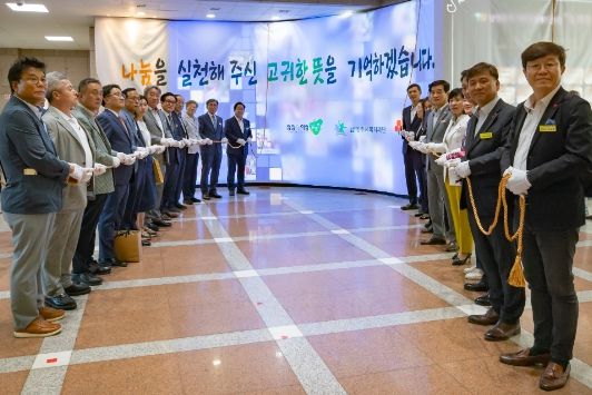 남양주시 기부자 명예의 전당 제막식